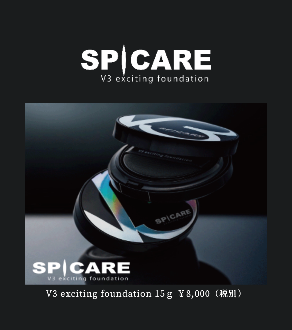 V3エキサイティングファンデーション＆VMエキサイティングファンデーション V3エキサイティングファンデーション | Ever Feel